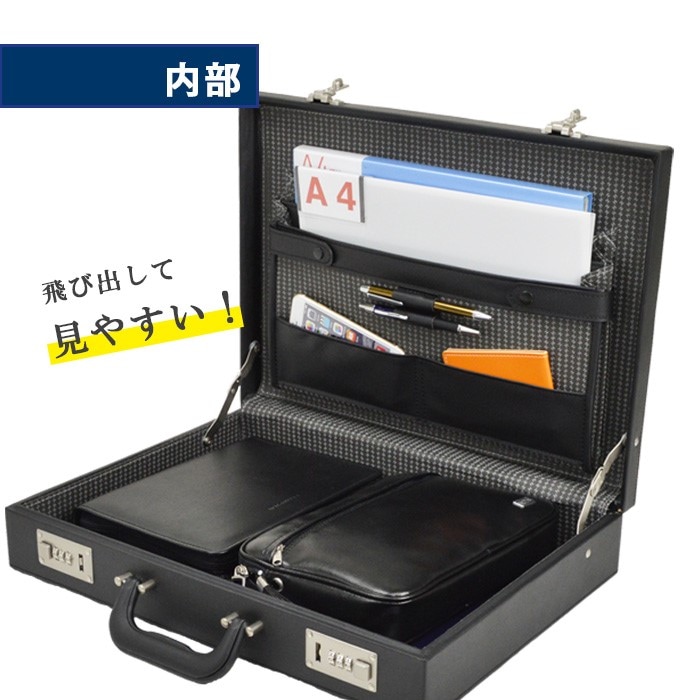 アタッシュケース ハードアタッシュ ビジネスバッグ 仕事鞄 営業鞄 メンズ B4ファイル 通勤 出張 ハード ダイヤル錠 黒 KBN21213 G-ガスト G-GUSTO