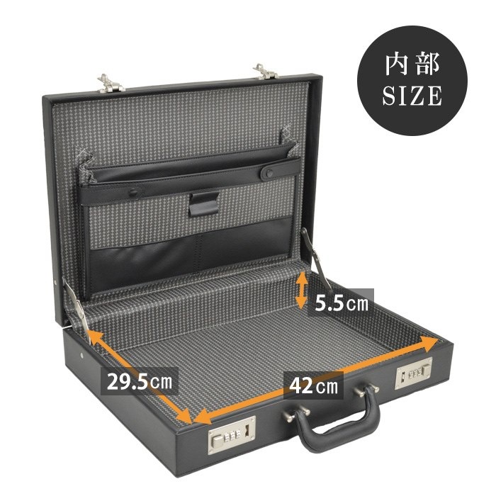 アタッシュケース ハードアタッシュ ビジネスバッグ 仕事鞄 営業鞄 メンズ B4ファイル 通勤 出張 ハード ダイヤル錠 黒 KBN21213 G-ガスト G-GUSTO