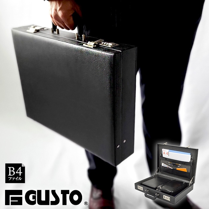 アタッシュケース ハードアタッシュ ビジネスバッグ 仕事鞄 営業鞄 メンズ B4ファイル 通勤 出張 ハード ダイヤル錠 黒 KBN21213 G-ガスト G-GUSTO