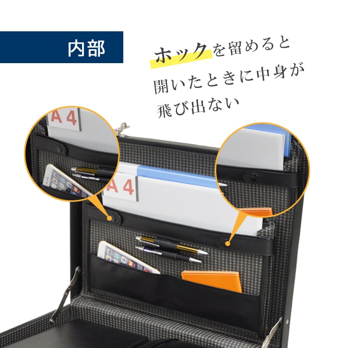 アタッシュケース ハードアタッシュ ビジネスバッグ 仕事鞄 営業鞄 メンズ B4ファイル 通勤 出張 ハード ダイヤル錠 黒 KBN21213 G-ガスト G-GUSTO