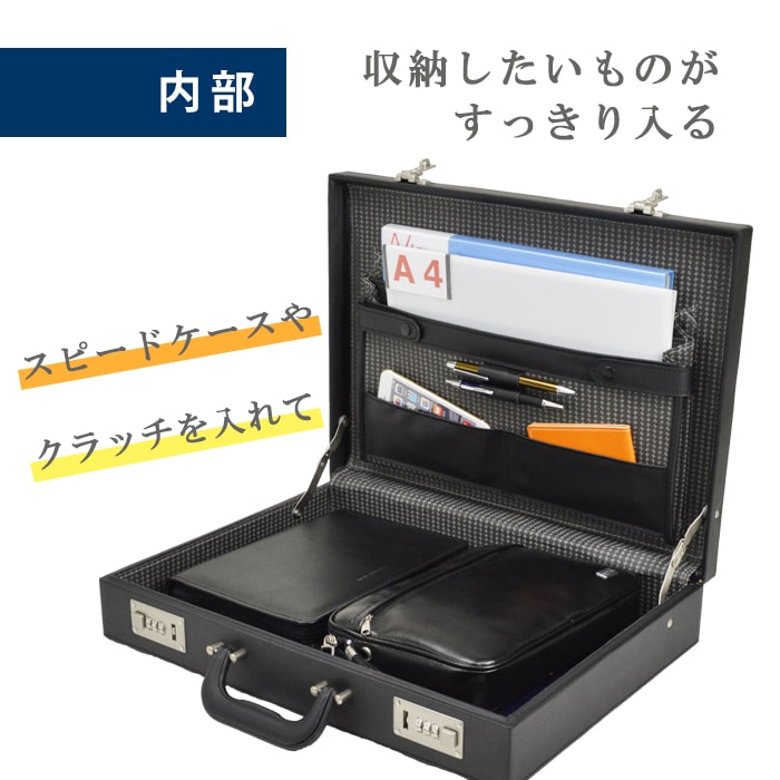アタッシュケース ハードアタッシュ ビジネスバッグ 仕事鞄 営業鞄 メンズ B4ファイル 通勤 出張 ハード ダイヤル錠 黒 KBN21213 G-ガスト G-GUSTO