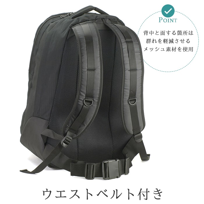 防災の日 リュック デイパック 通学リュック 大きめ 大容量 男子 女子 災害 防災 非常持出 特大 大型 黒 紺 赤 GULLWING KBN42514
