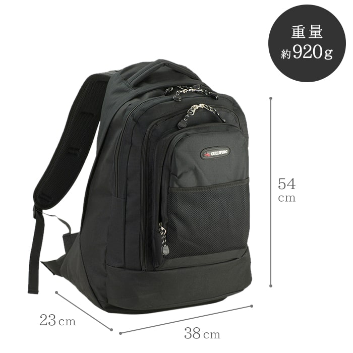 防災の日 リュック デイパック 通学リュック 大きめ 大容量 男子 女子 災害 防災 非常持出 特大 大型 黒 紺 赤 GULLWING KBN42514