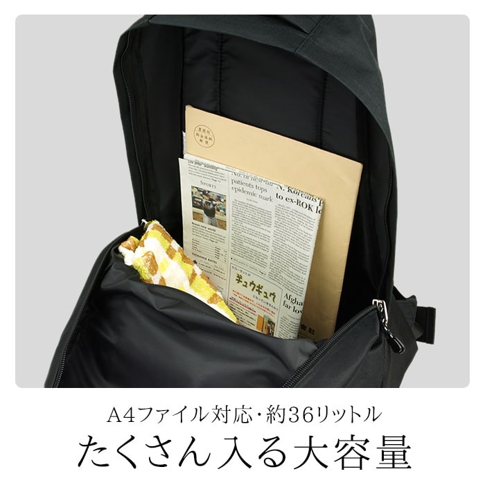 防災の日 リュック デイパック 通学リュック 大きめ 大容量 男子 女子 災害 防災 非常持出 特大 大型 黒 紺 赤 GULLWING KBN42514
