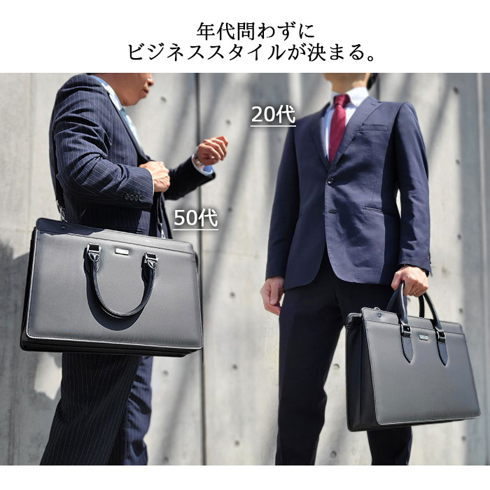 ビジネスバッグ ブリーフケース 日本製 豊岡製鞄 メンズ B4 横 自立 牛革製ハンドル 通勤 黒 KBN22356 J.C HAMILTON