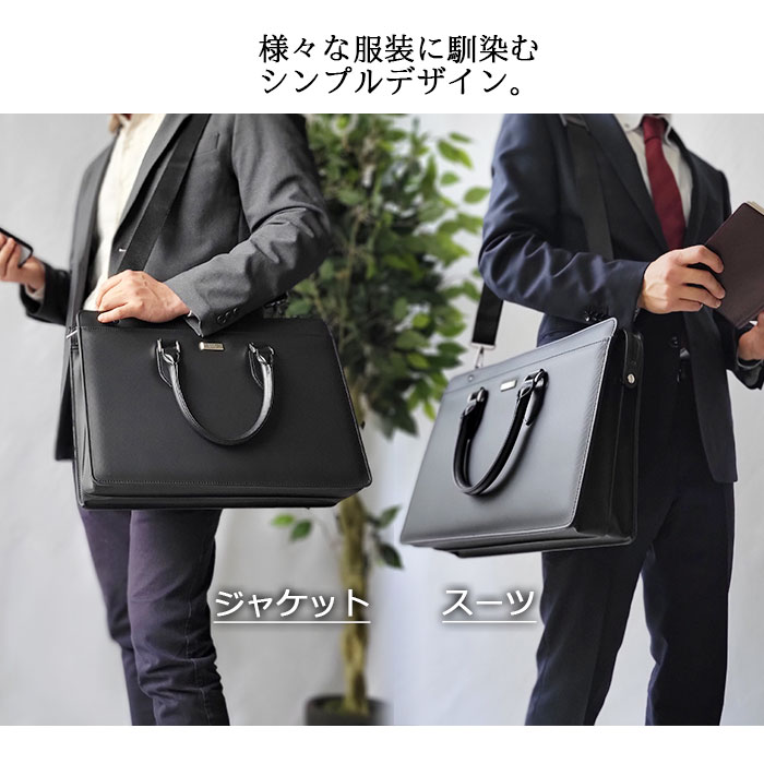 ビジネスバッグ ブリーフケース 日本製 豊岡製鞄 メンズ B4 横 自立 牛革製ハンドル 通勤 黒 KBN22356 J.C HAMILTON