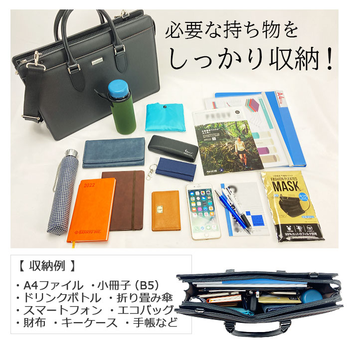 ビジネスバッグ ブリーフケース 日本製 豊岡製鞄 メンズ B4 横 自立 牛革製ハンドル 通勤 黒 KBN22356 J.C HAMILTON