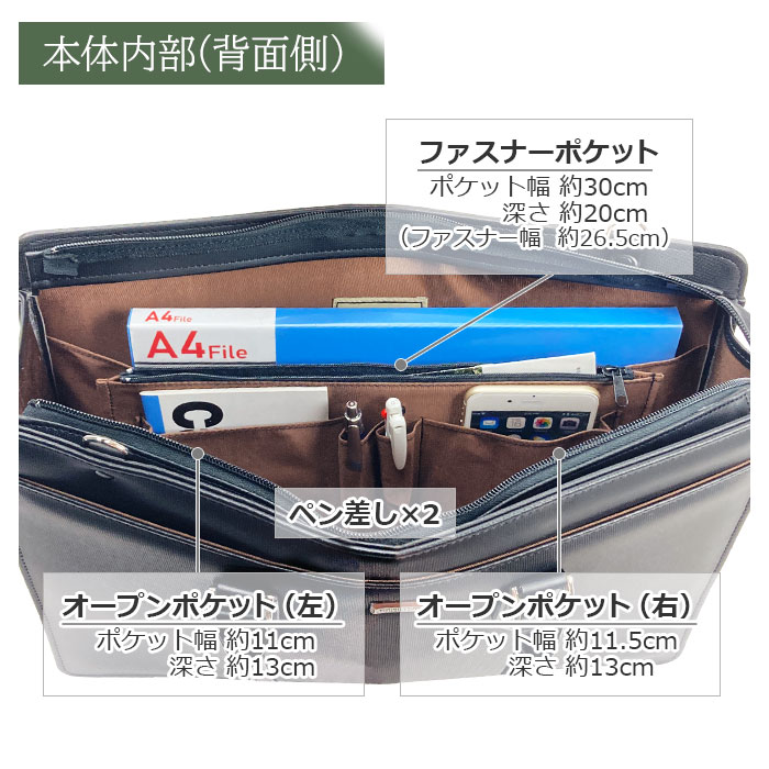 ビジネスバッグ ブリーフケース 日本製 豊岡製鞄 メンズ B4 横 自立 牛革製ハンドル 通勤 黒 KBN22356 J.C HAMILTON