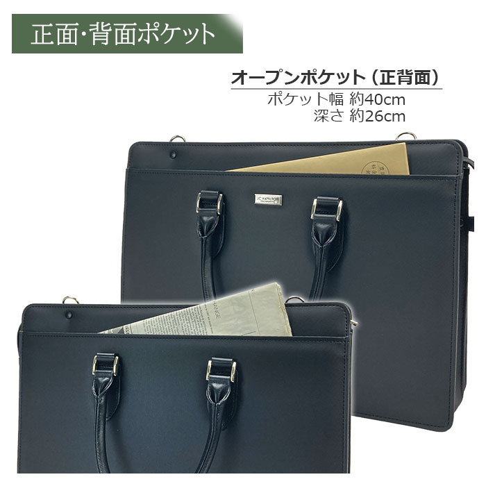 ビジネスバッグ ブリーフケース 日本製 豊岡製鞄 メンズ B4 横 自立 牛革製ハンドル 通勤 黒 KBN22356 J.C HAMILTON