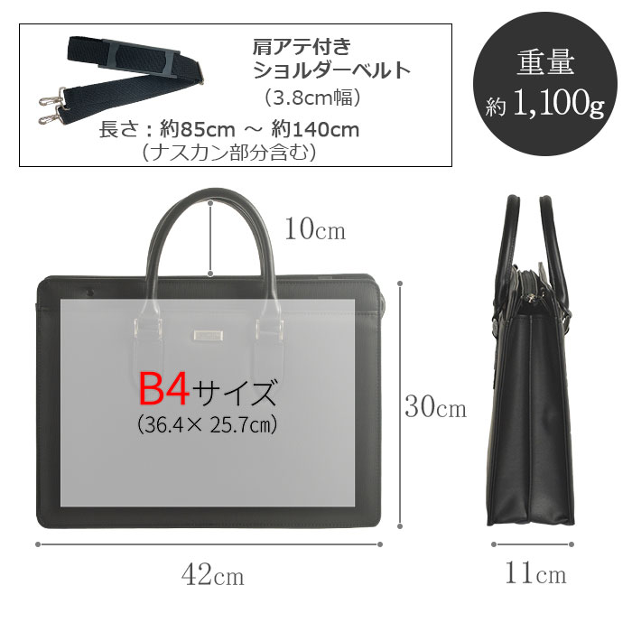 ビジネスバッグ ブリーフケース 日本製 豊岡製鞄 メンズ B4 横 自立 牛革製ハンドル 通勤 黒 KBN22356 J.C HAMILTON