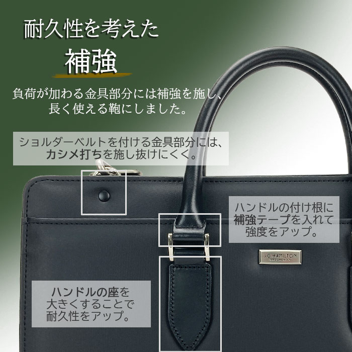ビジネスバッグ ブリーフケース 日本製 豊岡製鞄 メンズ B4 横 自立 牛革製ハンドル 通勤 黒 KBN22356 J.C HAMILTON