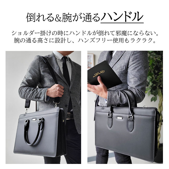 ビジネスバッグ ブリーフケース 日本製 豊岡製鞄 メンズ B4 横 自立 牛革製ハンドル 通勤 黒 KBN22356 J.C HAMILTON