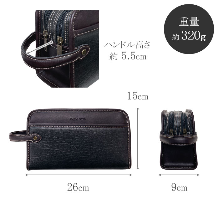 クラッチバッグ セカンドバッグ メンズ ダブルファスナー 二層 縦持ち 結婚式 黒 26cm ハンドル付き CRADLE RIVER KBN25950