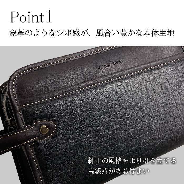 がんばる必要はなかった クラッチバッグ KBN25950 平野鞄