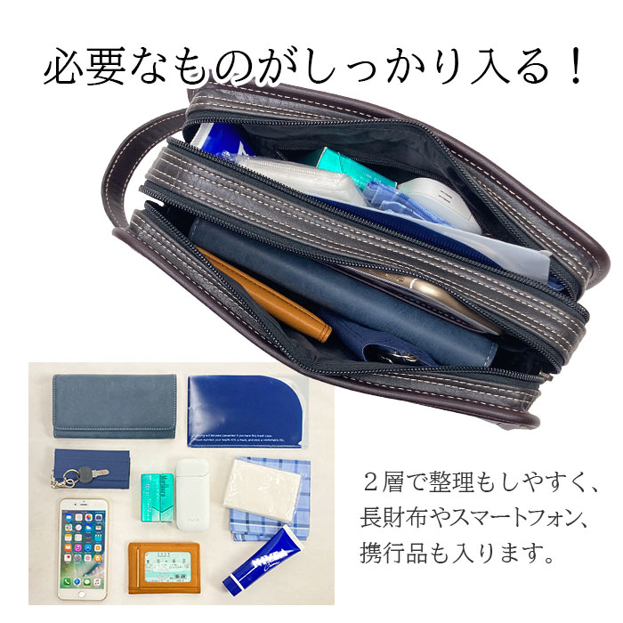 クラッチバッグ セカンドバッグ メンズ ダブルファスナー 二層 縦持ち 結婚式 黒 26cm ハンドル付き CRADLE RIVER KBN25950