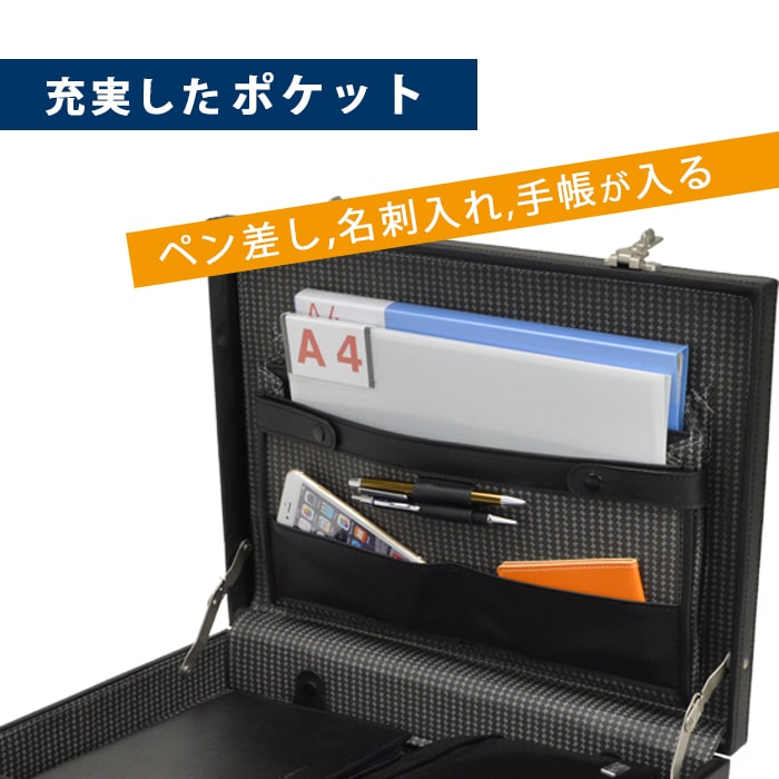 アタッシュケース KBN21212 平野鞄