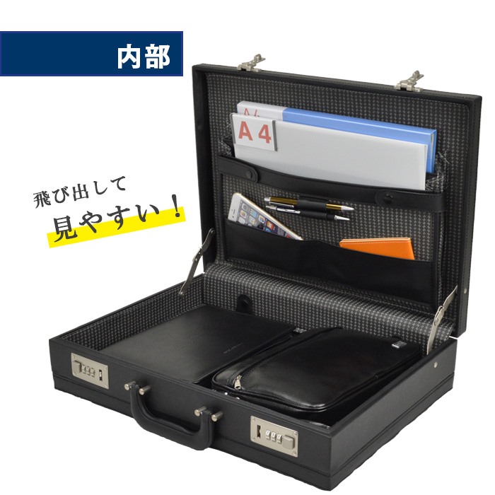 アタッシュケース KBN21212 平野鞄