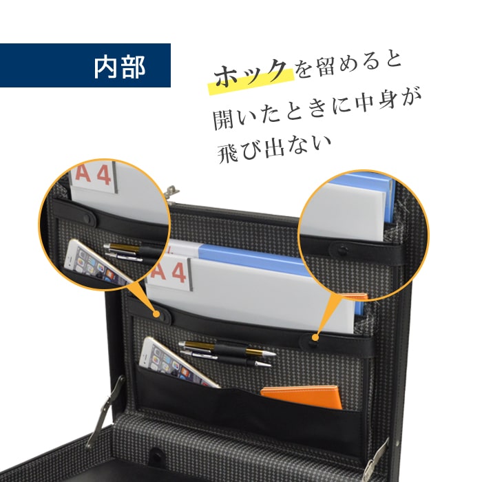 アタッシュケース KBN21212 平野鞄