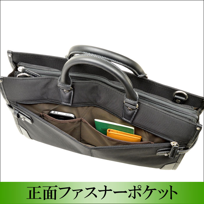 ビジネスバッグ メンズ B4ファイル リクルート 太番手ビジネス KBN26578 ハミルトン HAMILTON