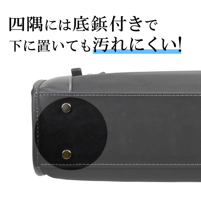 ビジネスバッグ メンズ B4ファイル リクルート 太番手ビジネス KBN26578 ハミルトン HAMILTON