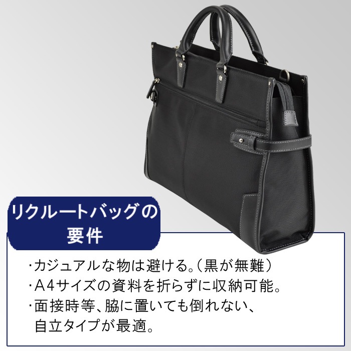 ビジネスバッグ メンズ B4ファイル リクルート 太番手ビジネス KBN26578 ハミルトン HAMILTON
