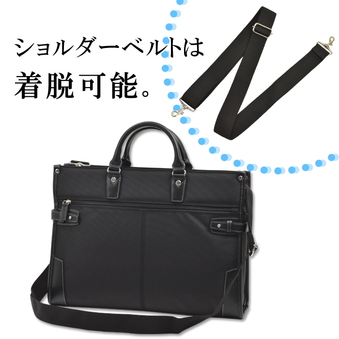 ビジネスバッグ メンズ B4ファイル リクルート 太番手ビジネス KBN26578 ハミルトン HAMILTON