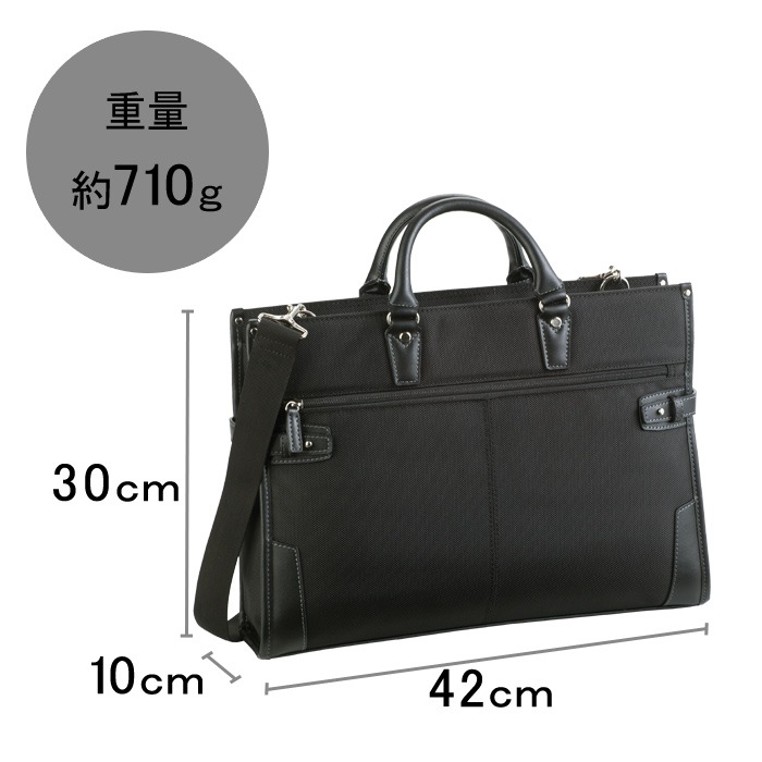 ビジネスバッグ メンズ B4ファイル リクルート 太番手ビジネス KBN26578 ハミルトン HAMILTON