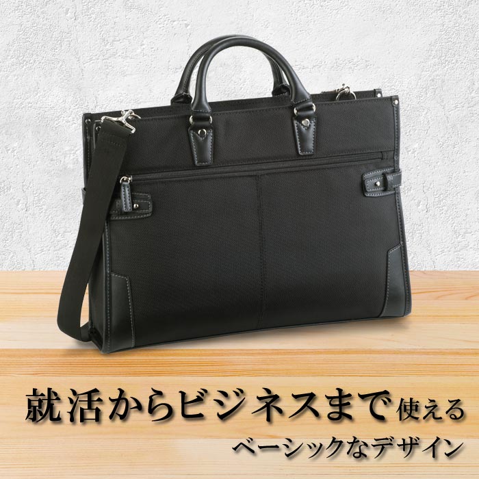ビジネスバッグ メンズ B4ファイル リクルート 太番手ビジネス KBN26578 ハミルトン HAMILTON