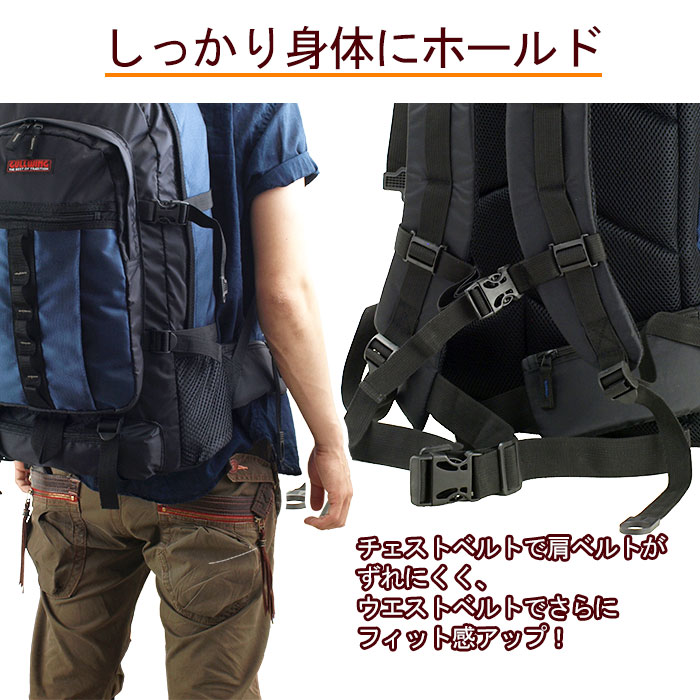 防災の日 リュック デイパック 通学リュック 大きめ 大容量 男子 女子 軽量 災害 防災 非常持出 黒 紺 赤 グレー 1泊 2泊 34L GULLWING KBN42521