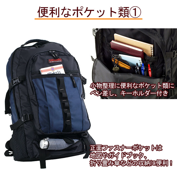 防災の日 リュック デイパック 通学リュック 大きめ 大容量 男子 女子 軽量 災害 防災 非常持出 黒 紺 赤 グレー 1泊 2泊 34L GULLWING KBN42521