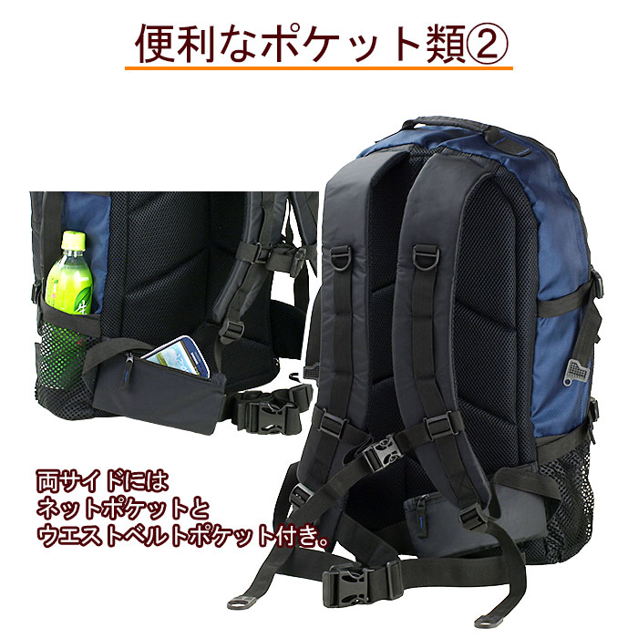 防災の日 リュック デイパック 通学リュック 大きめ 大容量 男子 女子 軽量 災害 防災 非常持出 黒 紺 赤 グレー 1泊 2泊 34L GULLWING KBN42521