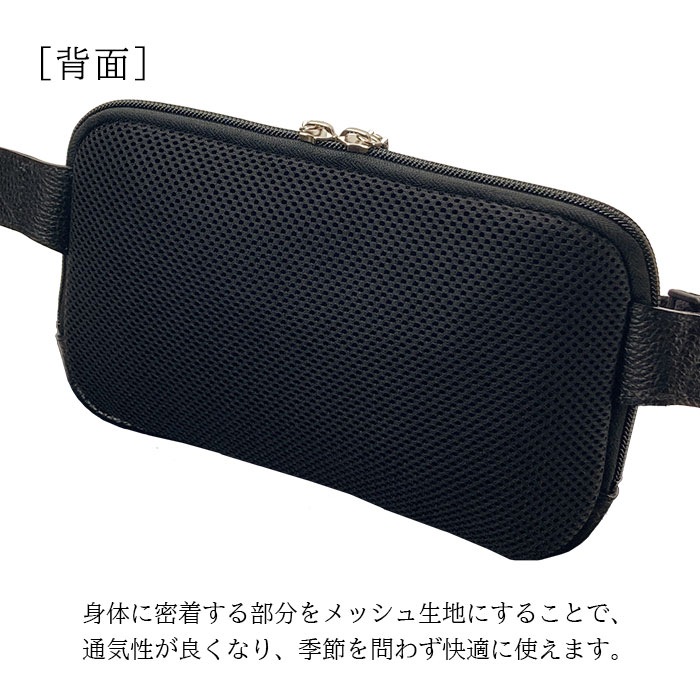 牛革 ウエストポーチ 薄型 日本製 旅行 ウエストバッグ 両開きファスナー YKK 背面メッシュ 横 横型 SADDLE KBN25966