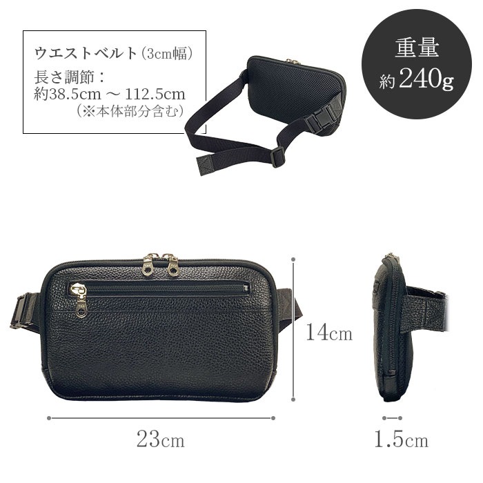 牛革 ウエストポーチ 薄型 日本製 旅行 ウエストバッグ 両開きファスナー YKK 背面メッシュ 横 横型 SADDLE KBN25966