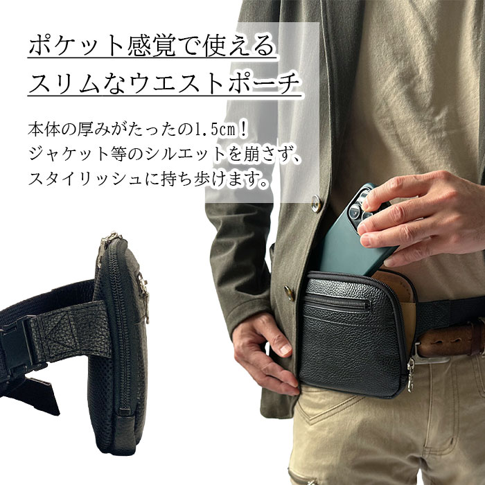 牛革 ウエストポーチ 薄型 日本製 旅行 ウエストバッグ 両開きファスナー YKK 背面メッシュ 横 横型 SADDLE KBN25966