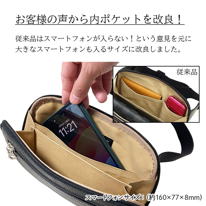 牛革 ウエストポーチ 薄型 日本製 旅行 ウエストバッグ 両開きファスナー YKK 背面メッシュ 横 横型 SADDLE KBN25966
