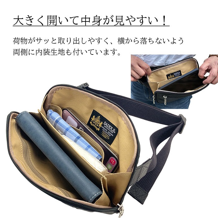 牛革 ウエストポーチ 薄型 日本製 旅行 ウエストバッグ 両開きファスナー YKK 背面メッシュ 横 横型 SADDLE KBN25966
