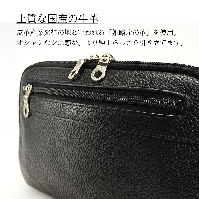 牛革 ウエストポーチ 薄型 日本製 旅行 ウエストバッグ 両開きファスナー YKK 背面メッシュ 横 横型 SADDLE KBN25966