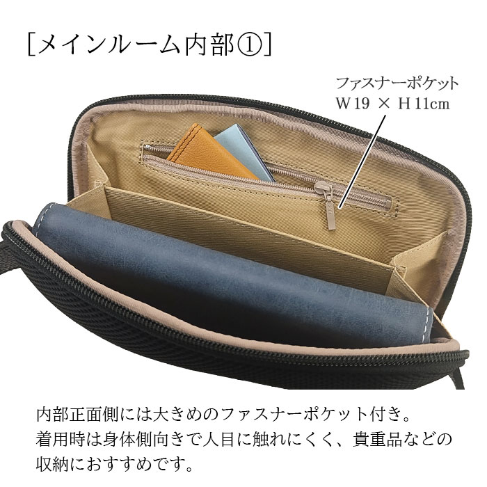 牛革 ウエストポーチ 薄型 日本製 旅行 ウエストバッグ 両開きファスナー YKK 背面メッシュ 横 横型 SADDLE KBN25966