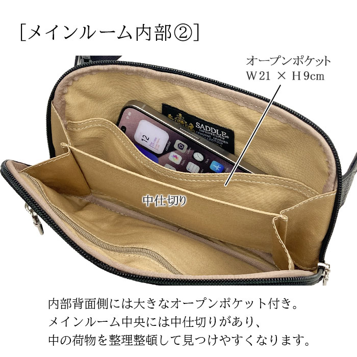 牛革 ウエストポーチ 薄型 日本製 旅行 ウエストバッグ 両開きファスナー YKK 背面メッシュ 横 横型 SADDLE KBN25966