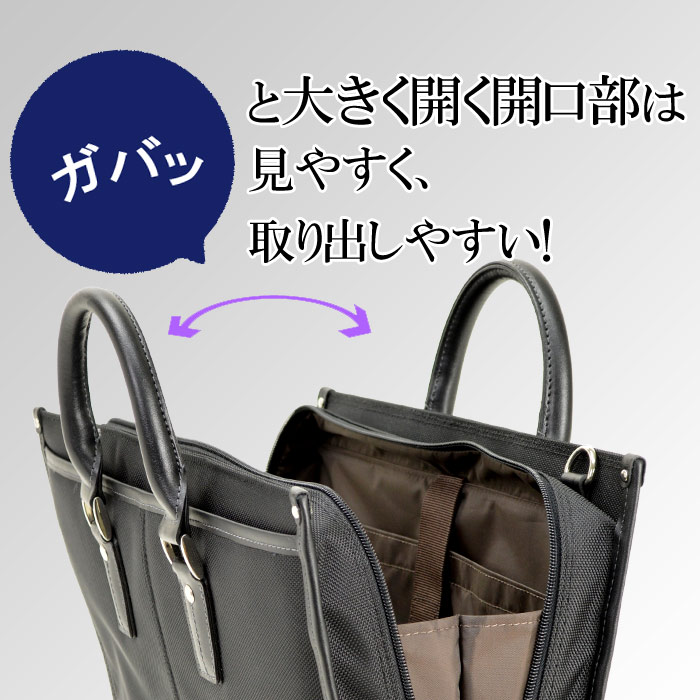 ビジネスバッグ メンズ A4ファイル リクルート 太番手ビジネス KBN26581 ハミルトン HAMILTON