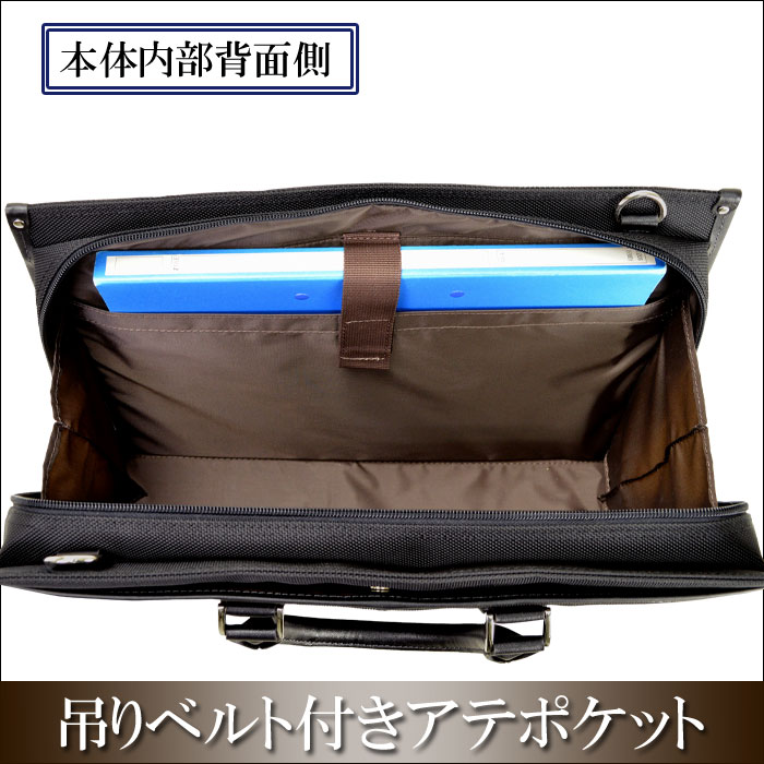 ビジネスバッグ メンズ A4ファイル リクルート 太番手ビジネス KBN26581 ハミルトン HAMILTON