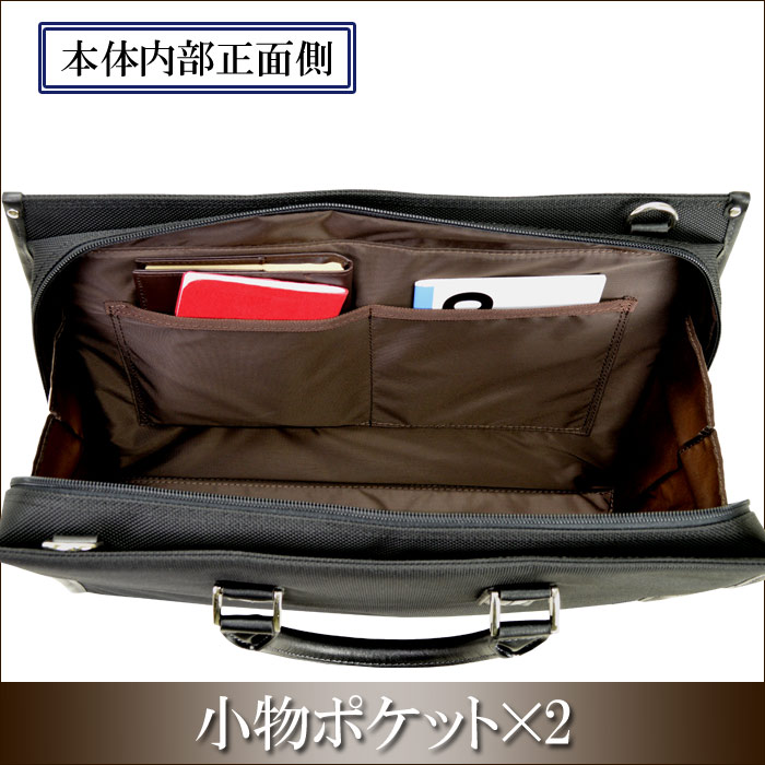 ビジネスバッグ メンズ A4ファイル リクルート 太番手ビジネス KBN26581 ハミルトン HAMILTON