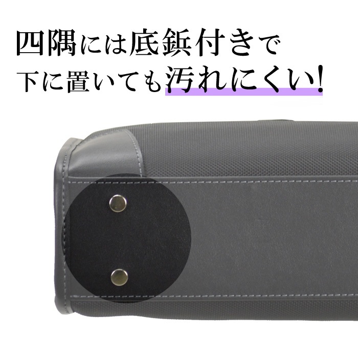 ビジネスバッグ メンズ A4ファイル リクルート 太番手ビジネス KBN26581 ハミルトン HAMILTON