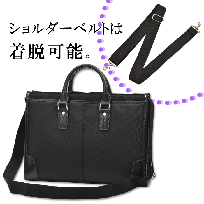 COACH ハミルトン メンズ ビジネスバッグ 本革 ブラック ネイビー コンビ COACH 国内発送 コーチ バッグ メンズ ビジネスバッグ