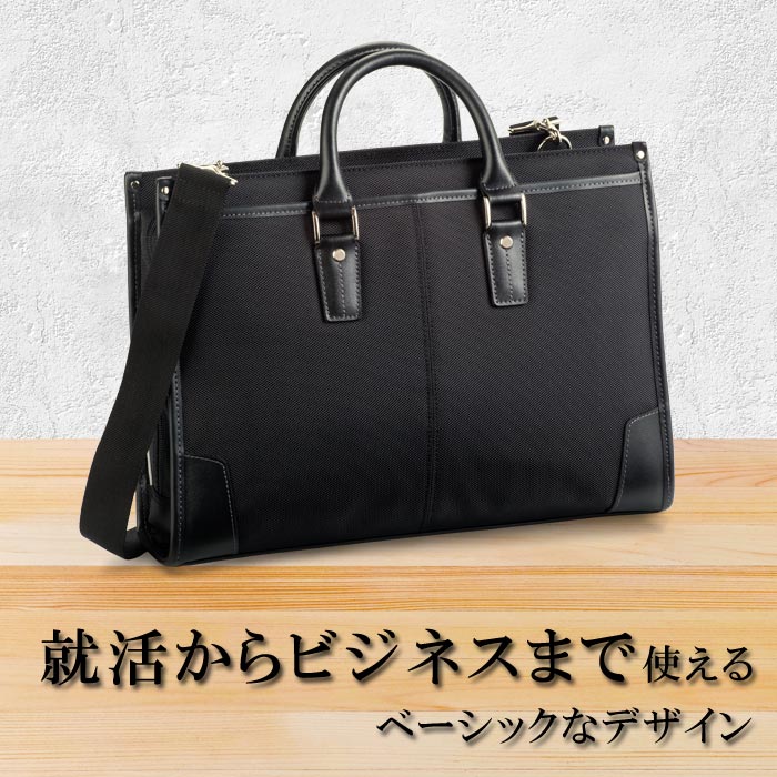 ビジネスバッグ KBN26581 平野鞄