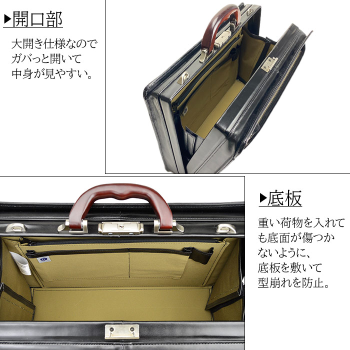 本革ダレスバッグ ビジネスバッグ 日本製 豊岡製鞄 牛革 レザー メンズ A4ファイル 木手 フォーマル 営業 外回り 通勤 黒 茶 SADDLE KBN22303