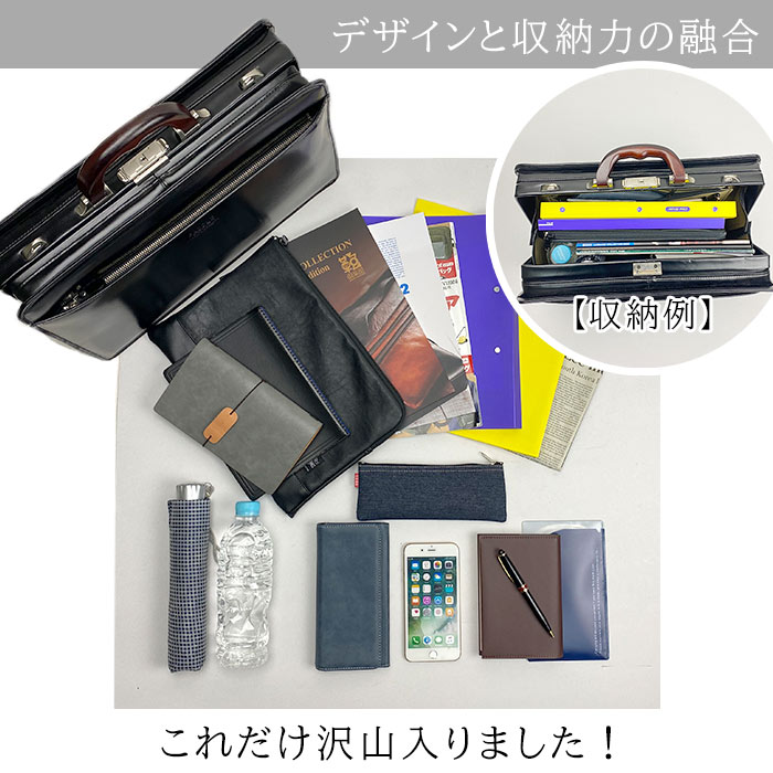 本革ダレスバッグ ビジネスバッグ 日本製 豊岡製鞄 牛革 レザー メンズ A4ファイル 木手 フォーマル 営業 外回り 通勤 黒 茶 SADDLE KBN22303