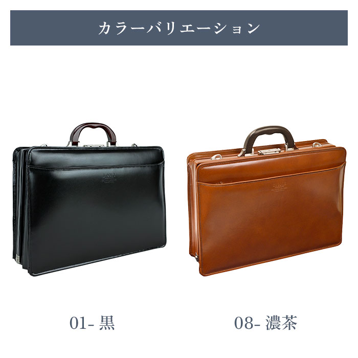 レザーダレスバッグ KBN22303 平野鞄