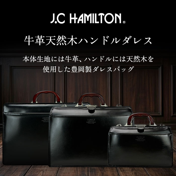 レザーダレスバッグ KBN22303 平野鞄