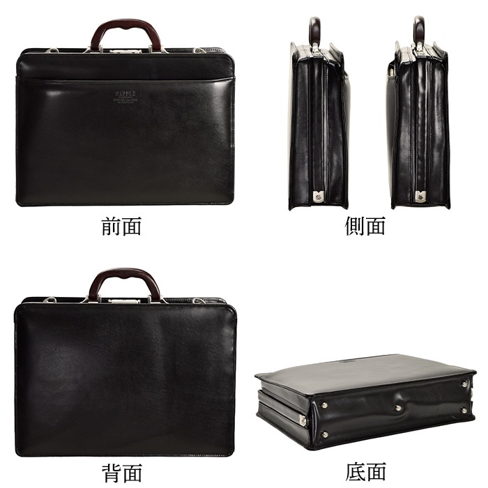 本革ダレスバッグ ビジネスバッグ 日本製 豊岡製鞄 牛革 レザー メンズ A4ファイル 木手 フォーマル 営業 外回り 通勤 黒 茶 SADDLE KBN22303